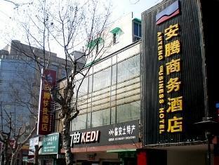 Отель Anteng Guohuo Road Branch Ханчжоу Экстерьер фото